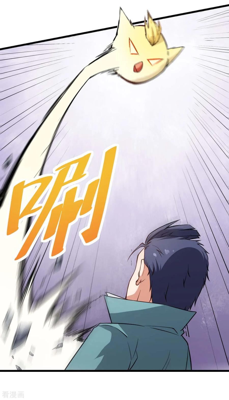 Crazy Professor System chapter 99 halaman 8