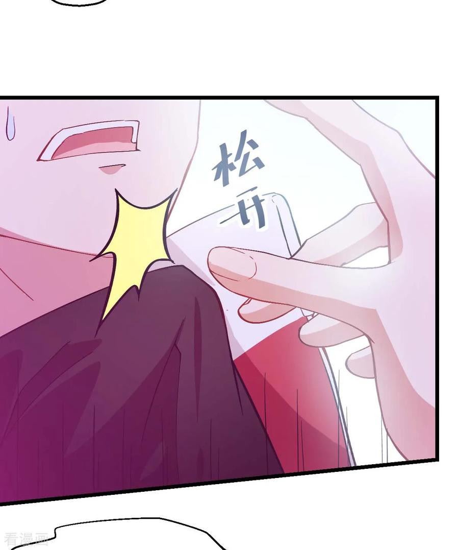 Crazy Professor System chapter 99 halaman 31