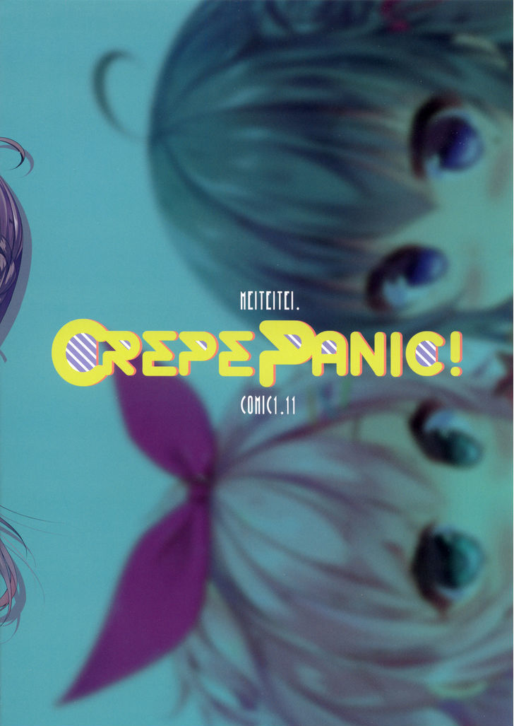 Crepe Panic! Bab 01 halaman 2