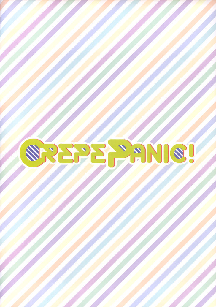 Crepe Panic! Bab 01 halaman 4