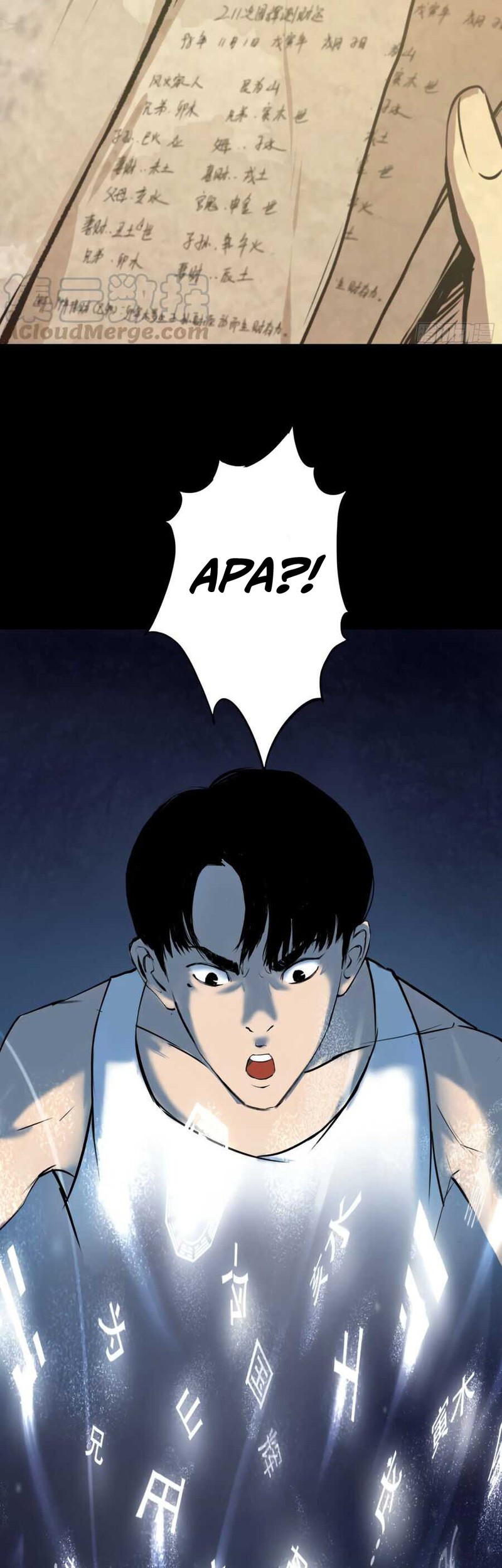 Crime-Digging Brother Bab 02 halaman 24