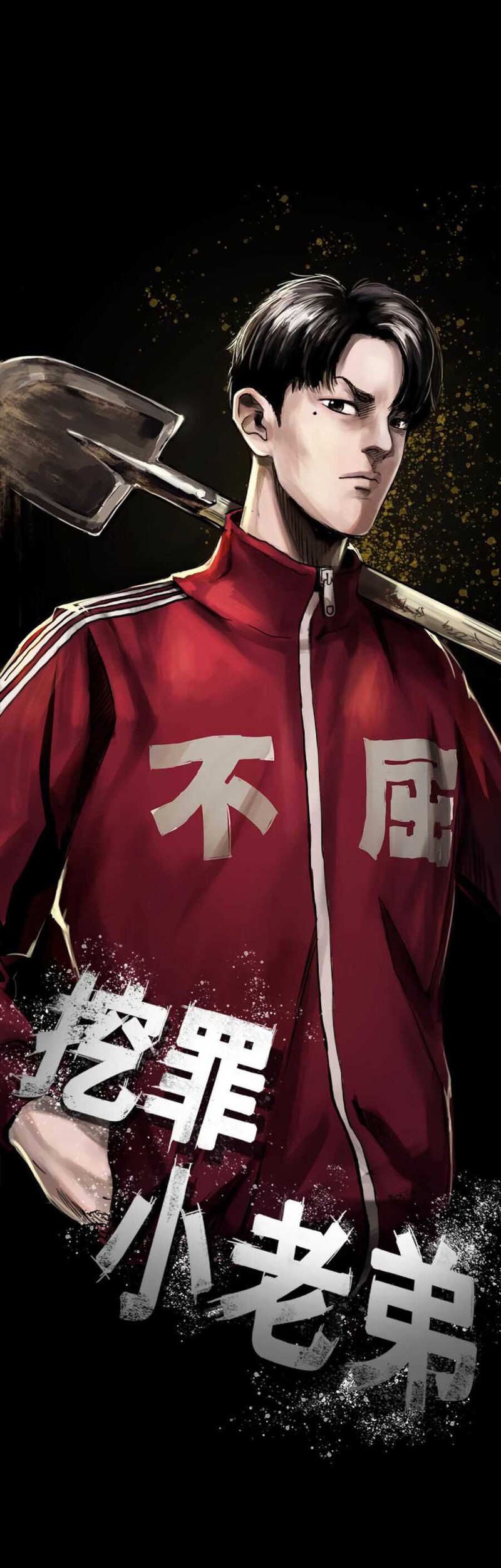 Crime-Digging Brother chapter 03 halaman 2
