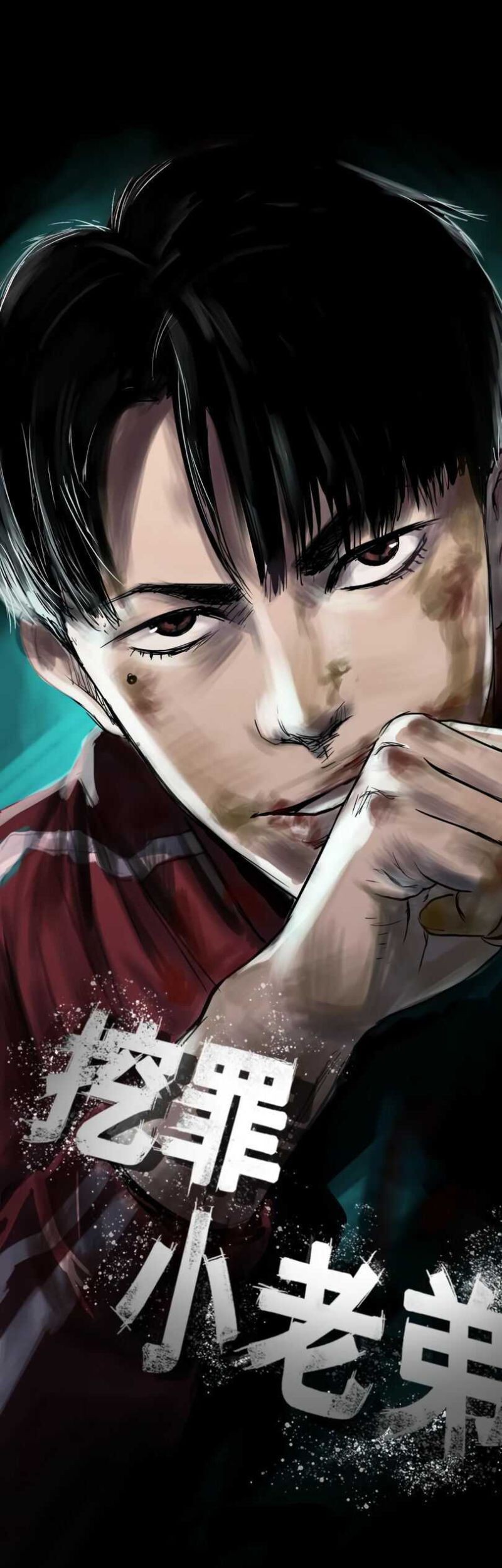 Crime-Digging Brother chapter 04 halaman 6