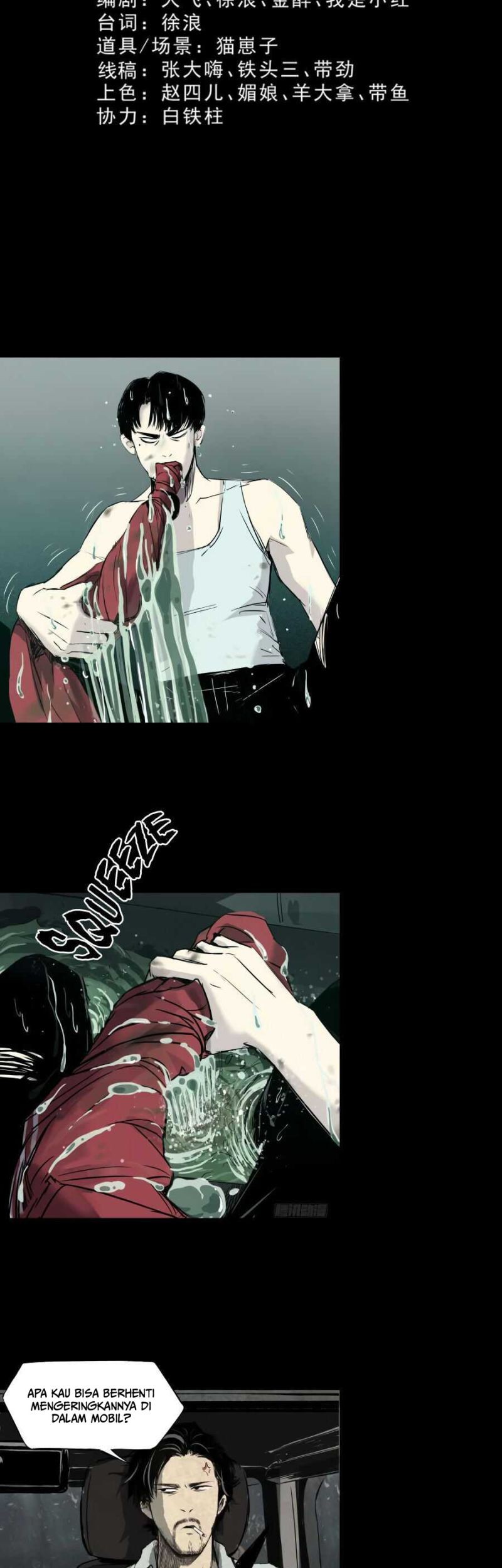 Crime-Digging Brother chapter 05 halaman 4