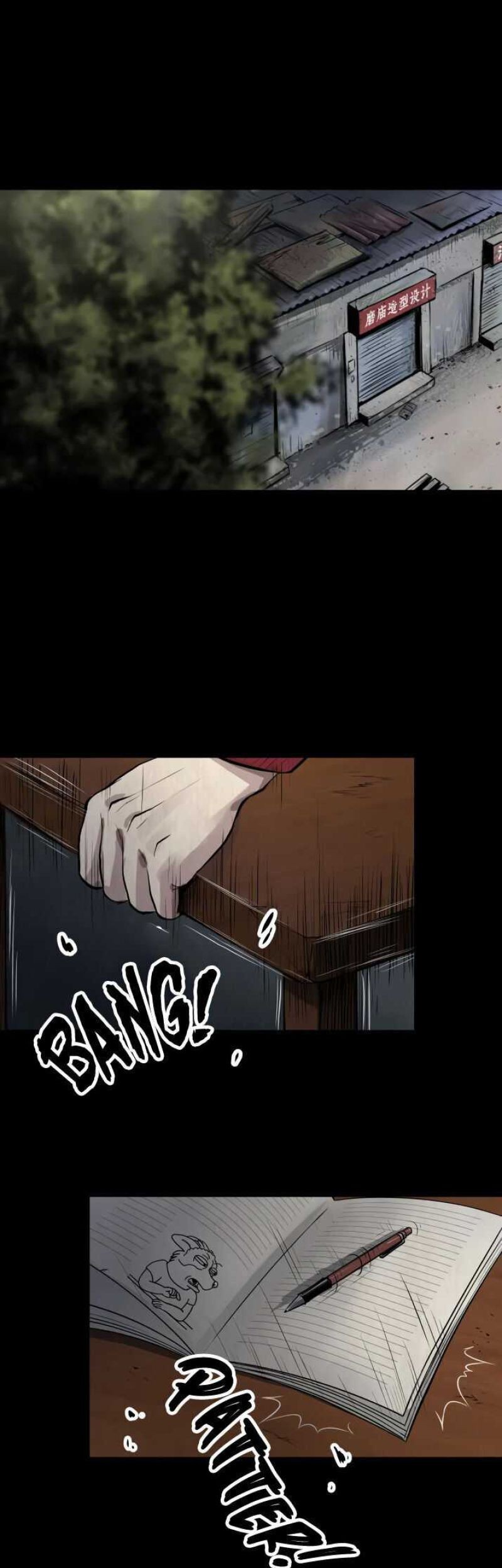 Crime-Digging Brother chapter 07 halaman 4