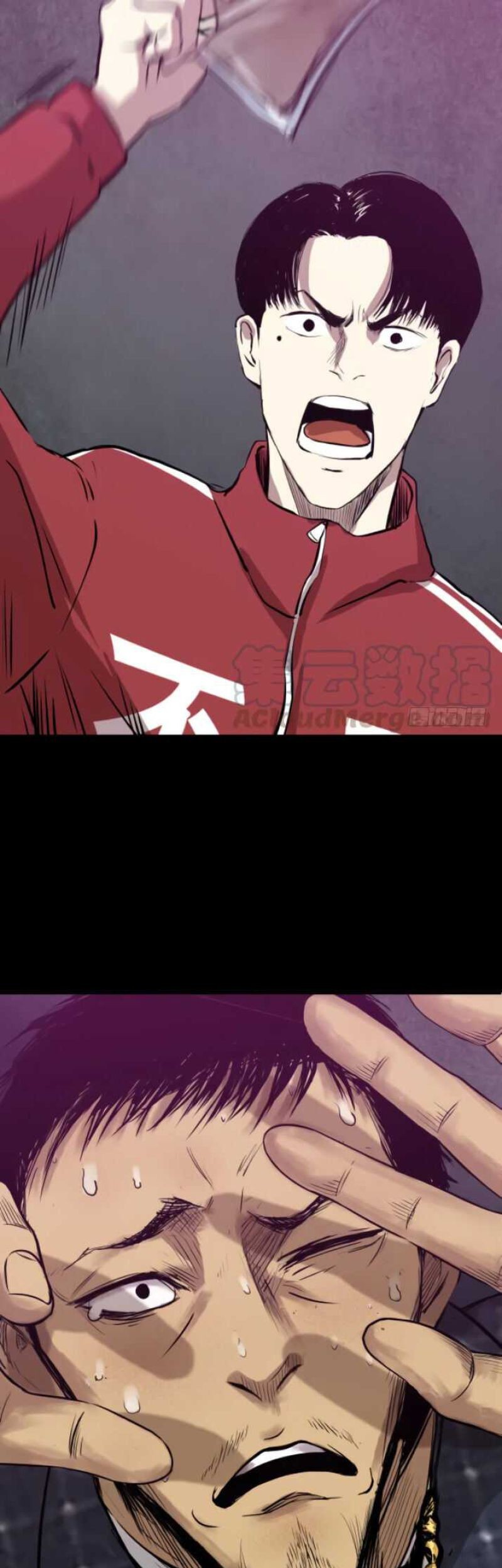 Crime-Digging Brother chapter 07 halaman 13