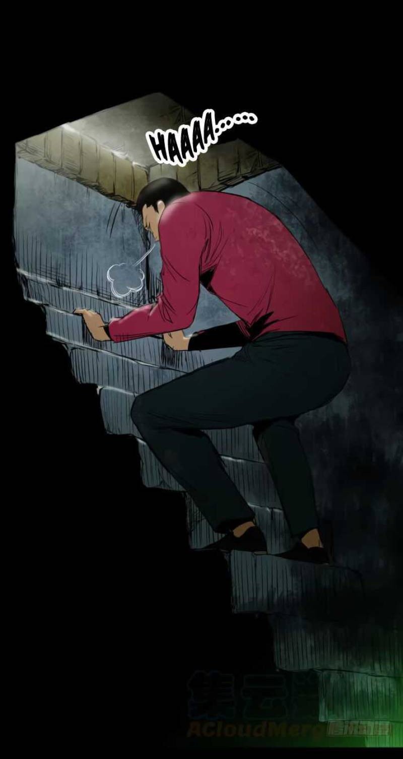 Crime-Digging Brother chapter 10 halaman 24