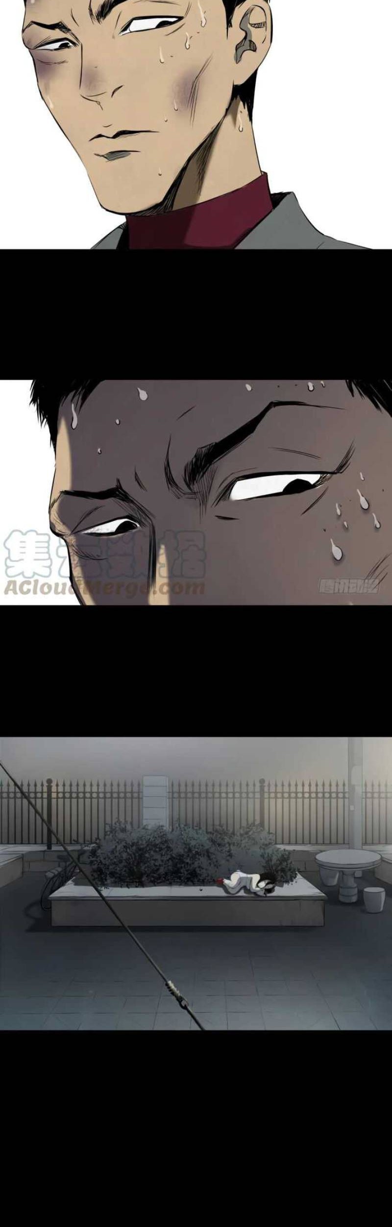 Crime-Digging Brother chapter 11 halaman 19