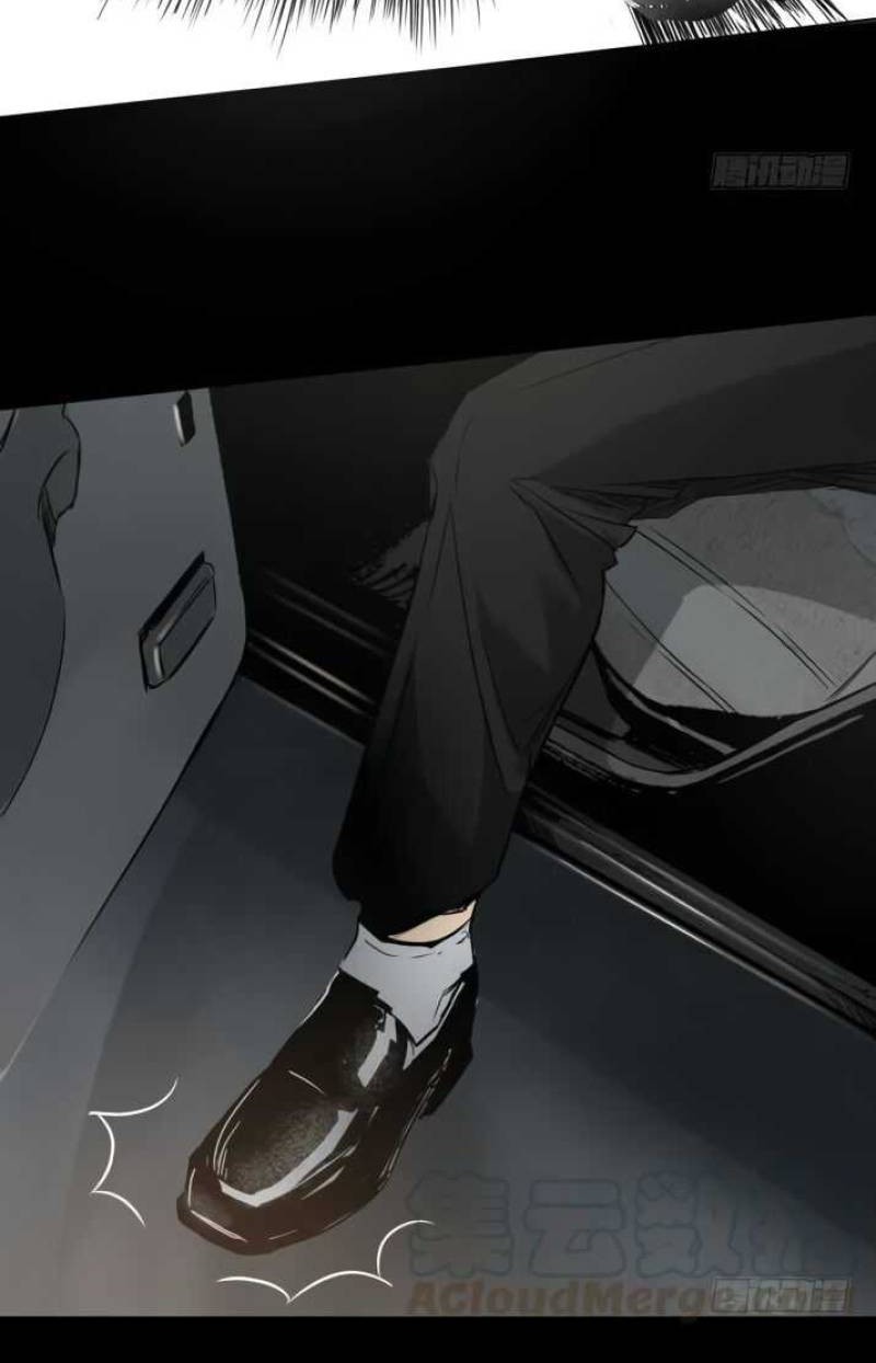 Crime-Digging Brother chapter 11 halaman 29