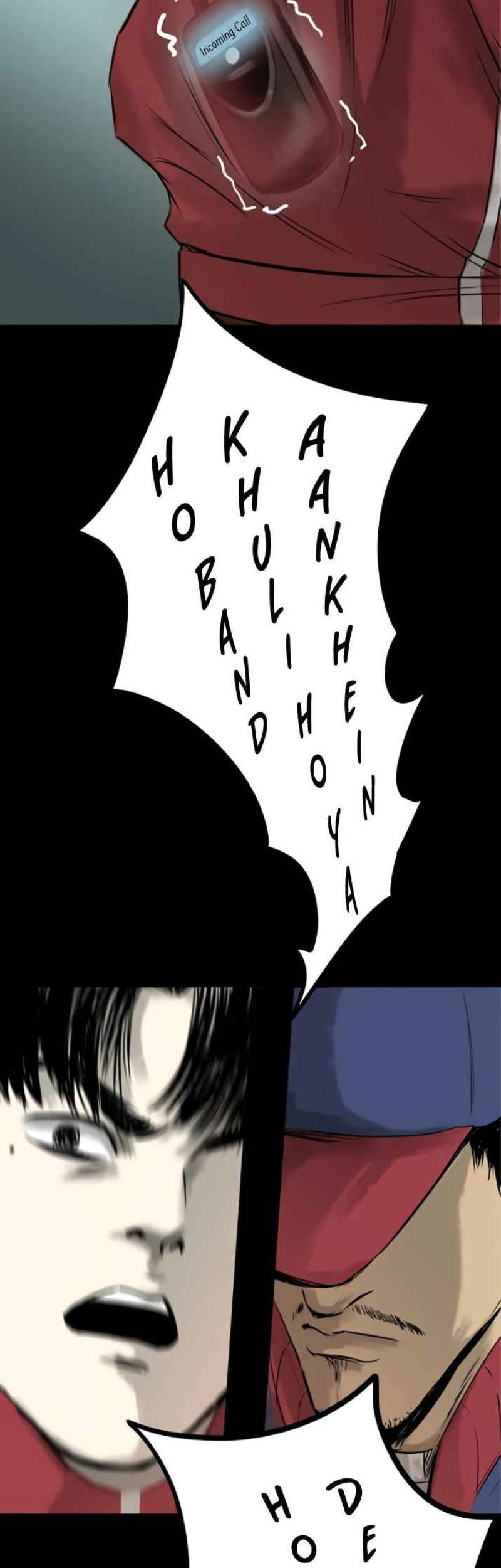 Crime-Digging Brother chapter 15 halaman 24
