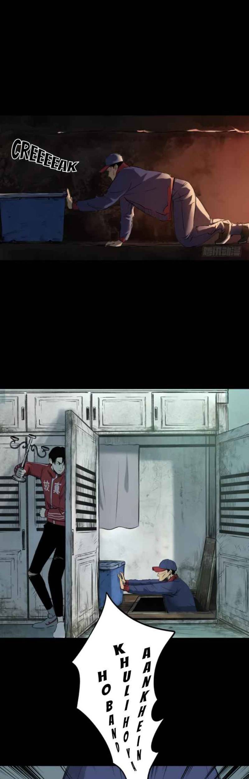 Crime-Digging Brother chapter 15 halaman 38