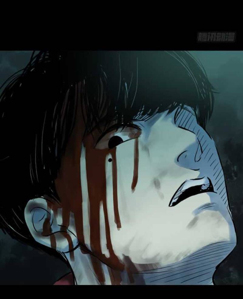 Crime-Digging Brother chapter 18 halaman 11