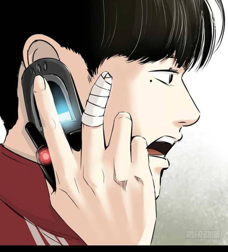 Crime-Digging Brother chapter 18 halaman 23