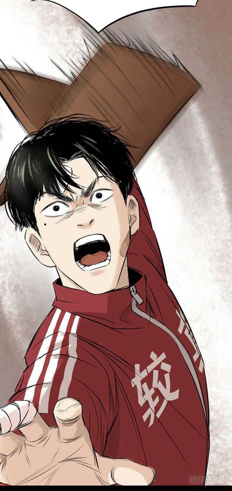 Crime-Digging Brother chapter 18 halaman 41