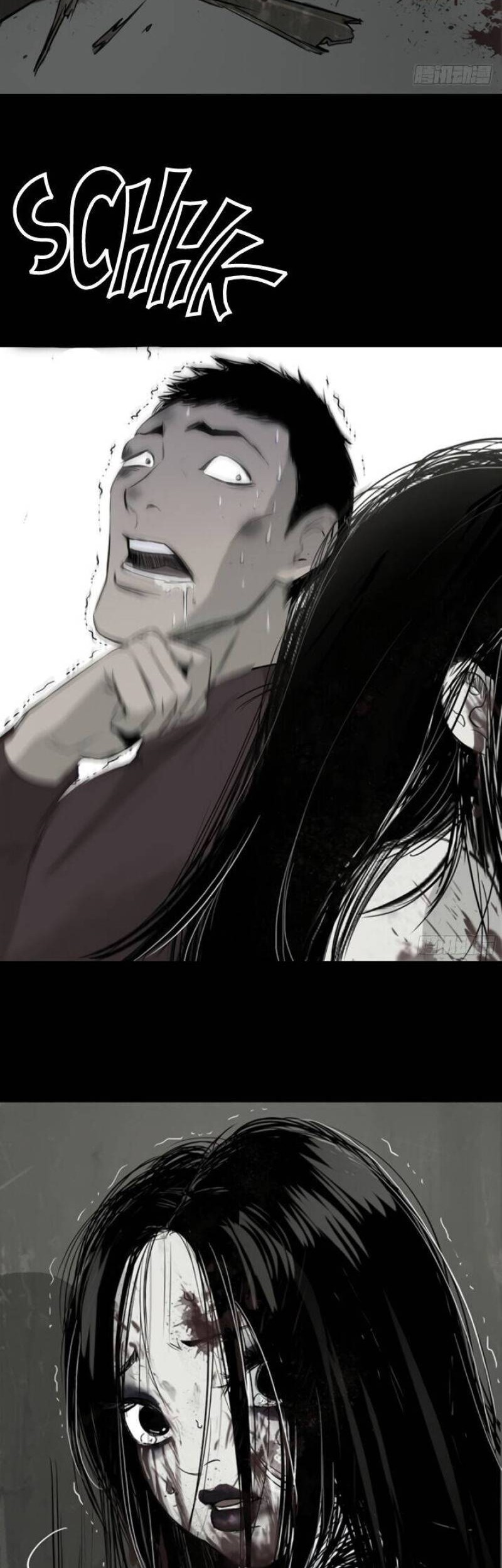 Crime-Digging Brother chapter 19 halaman 48
