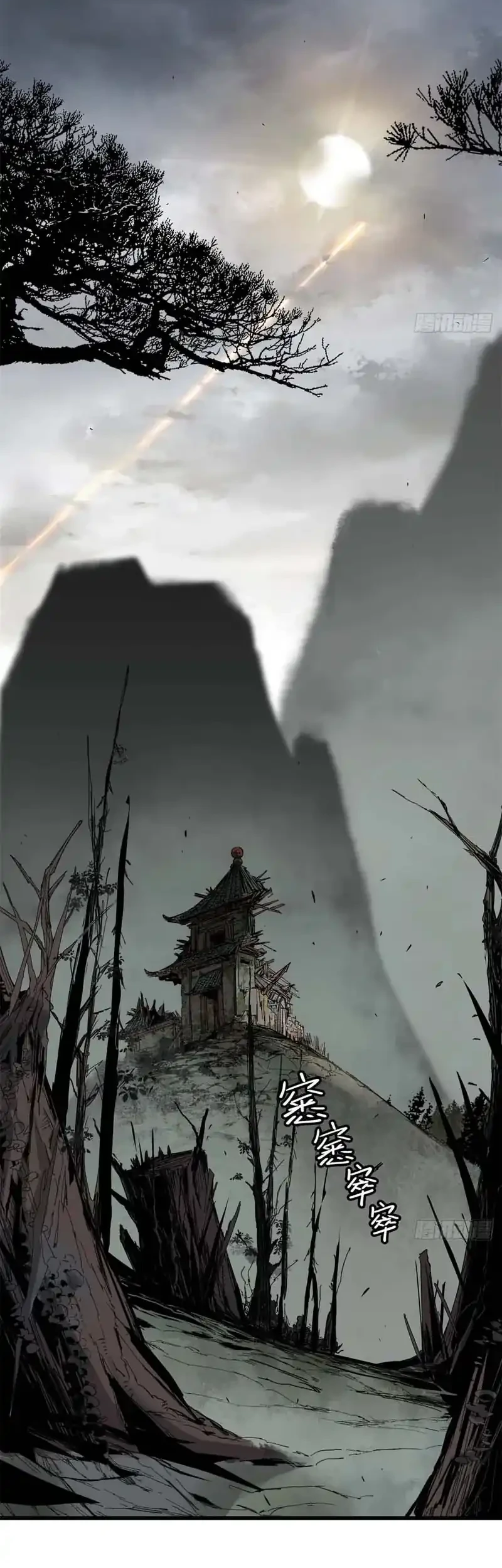 Crimson Heart Wanderer chapter 1 halaman 3