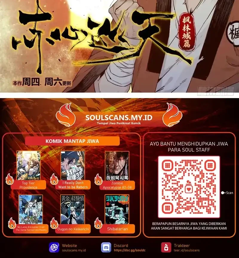 Crimson Heart Wanderer Bab 13 halaman 21