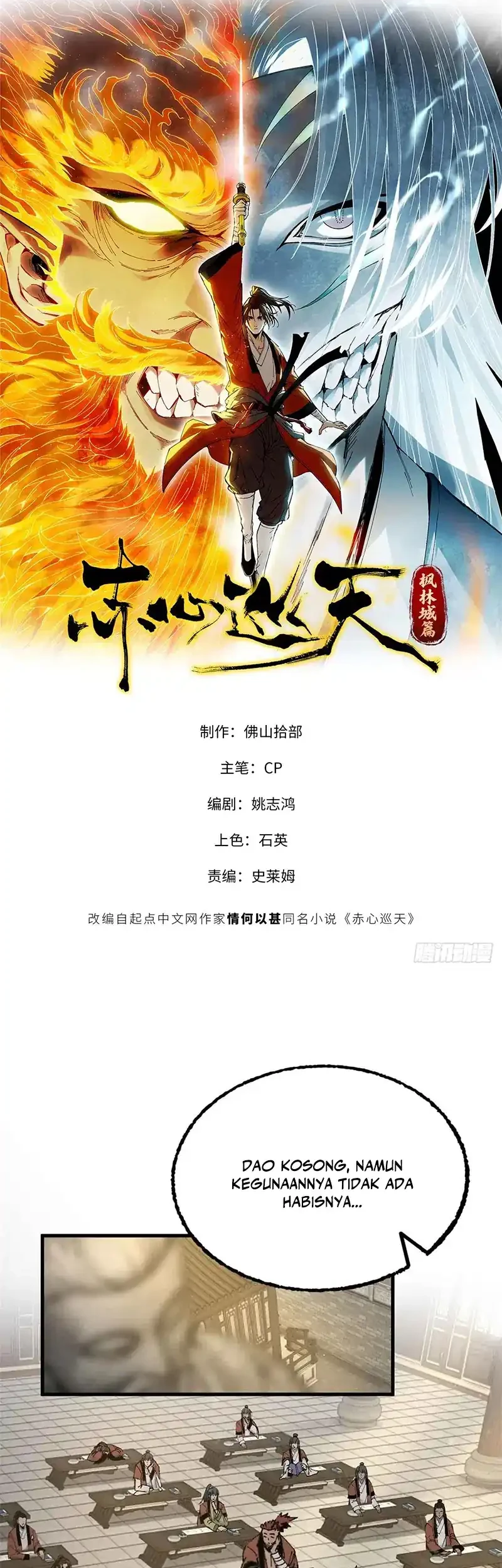 Crimson Heart Wanderer chapter 14 halaman 7