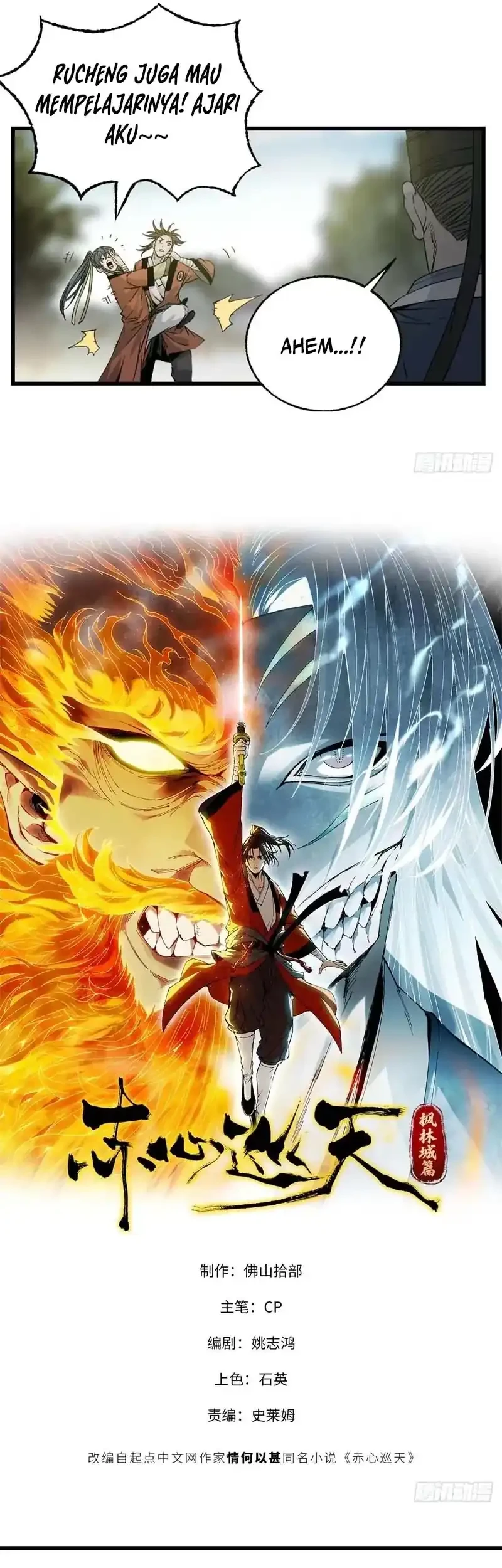 Crimson Heart Wanderer chapter 16 halaman 6