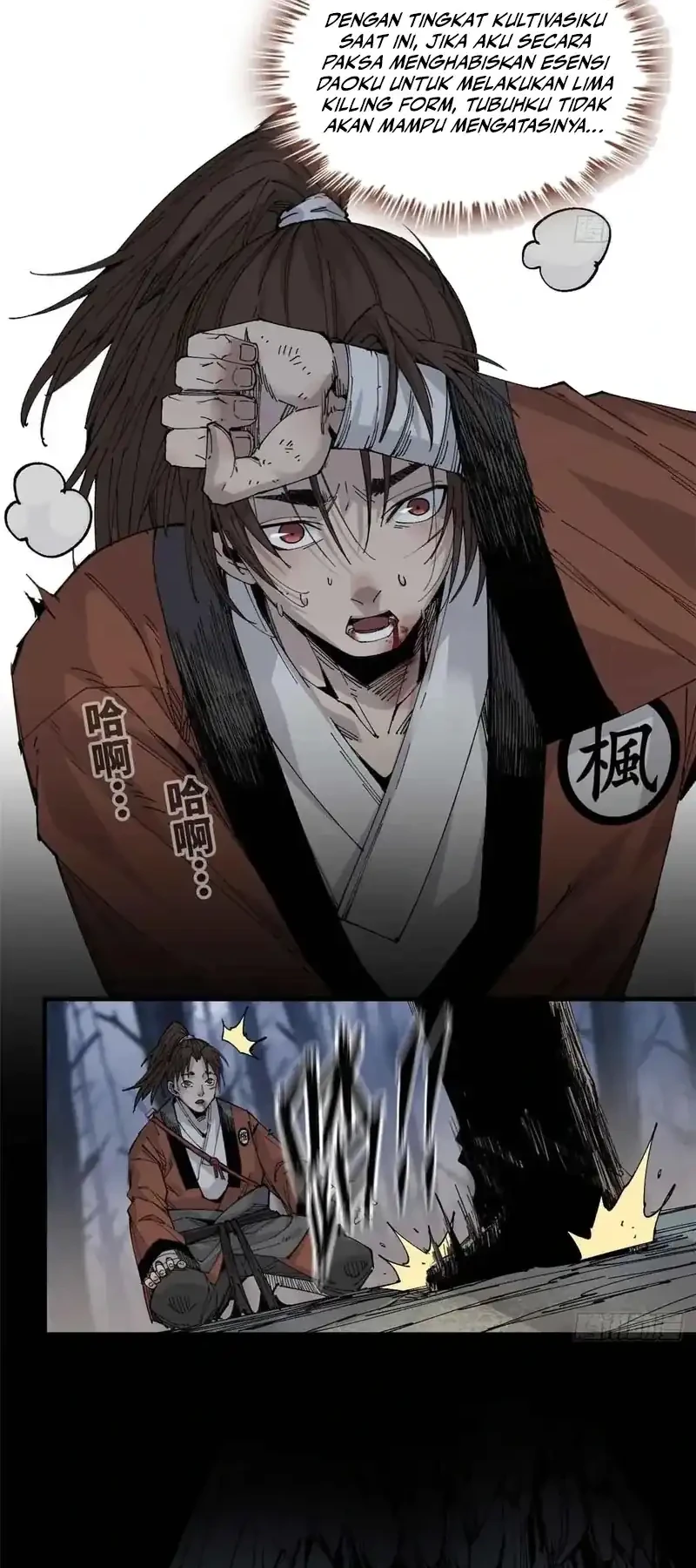 Crimson Heart Wanderer chapter 20 halaman 3