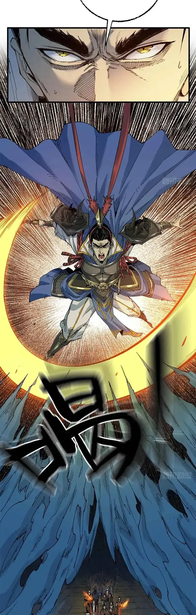 Crimson Heart Wanderer chapter 23 halaman 14