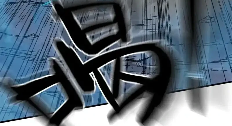 Crimson Heart Wanderer chapter 24 halaman 6