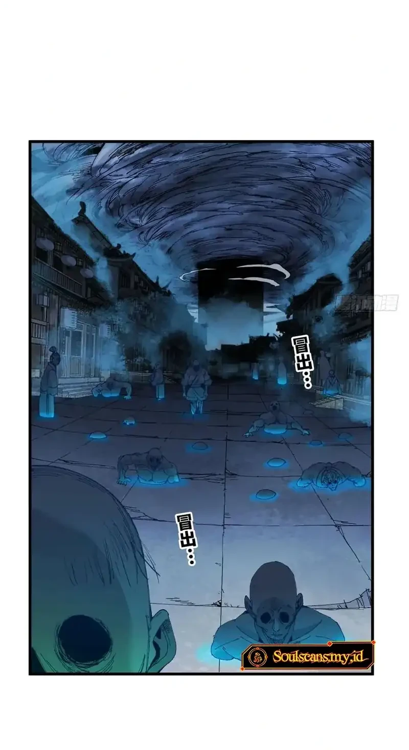Crimson Heart Wanderer chapter 24 halaman 21