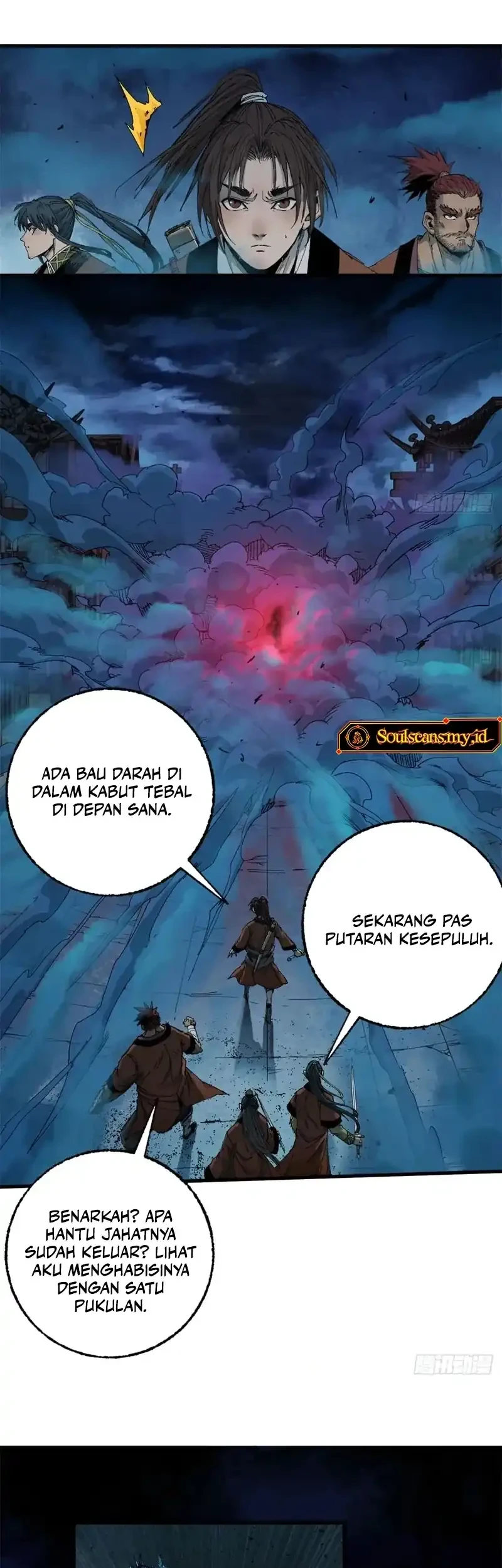 Crimson Heart Wanderer chapter 25 halaman 17