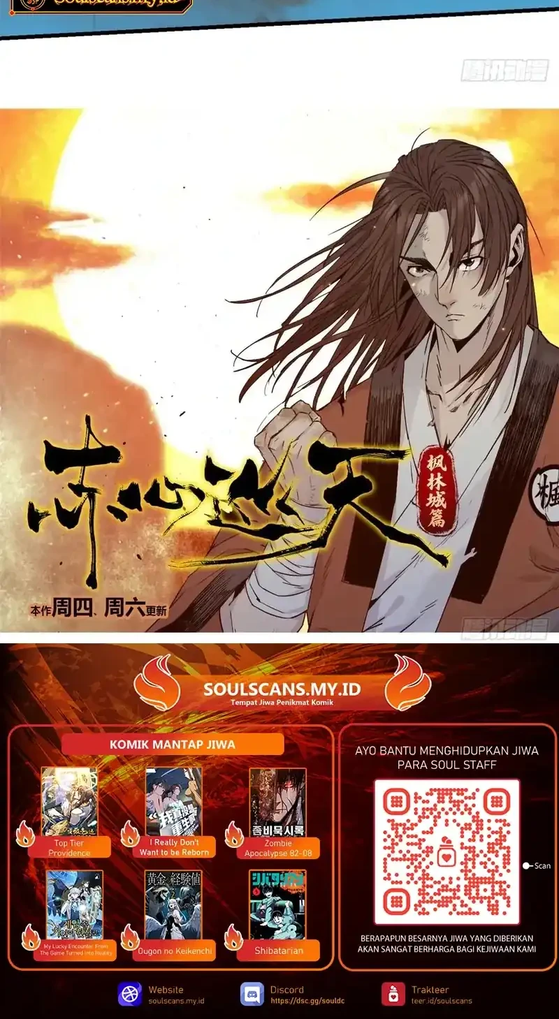 Crimson Heart Wanderer chapter 25 halaman 22