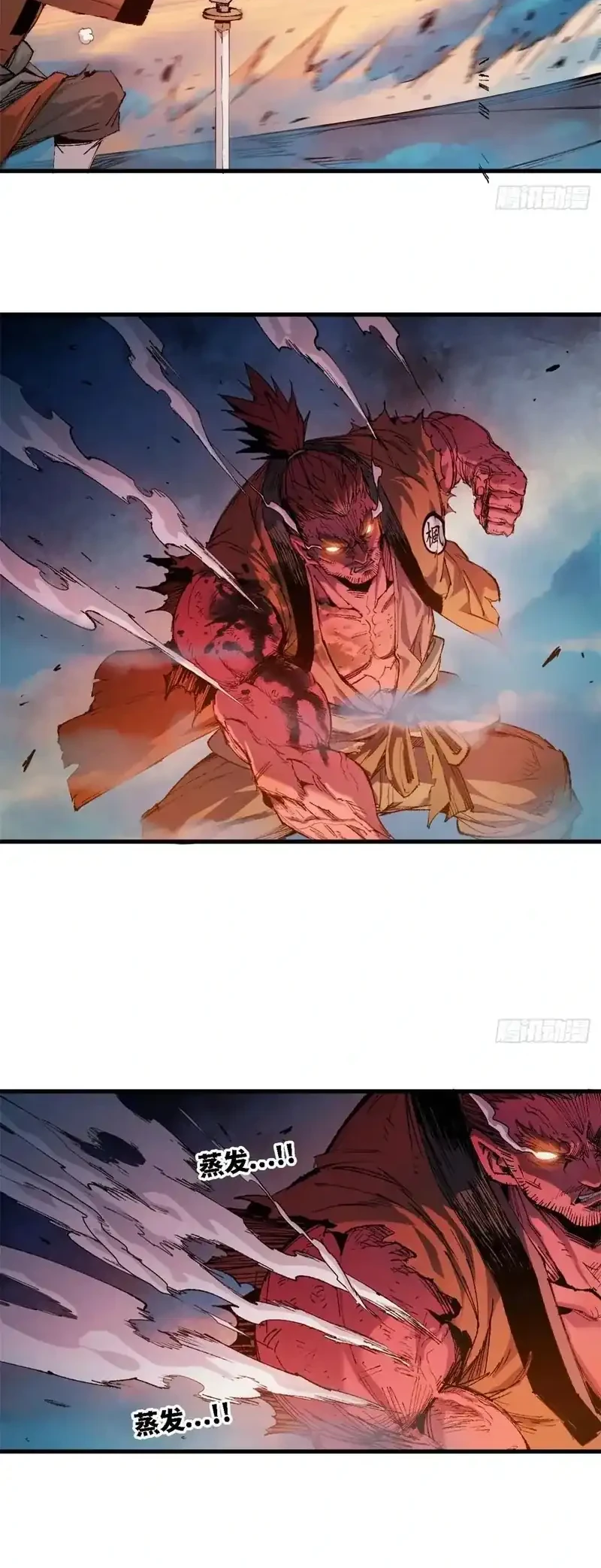 Crimson Heart Wanderer chapter 27 halaman 6