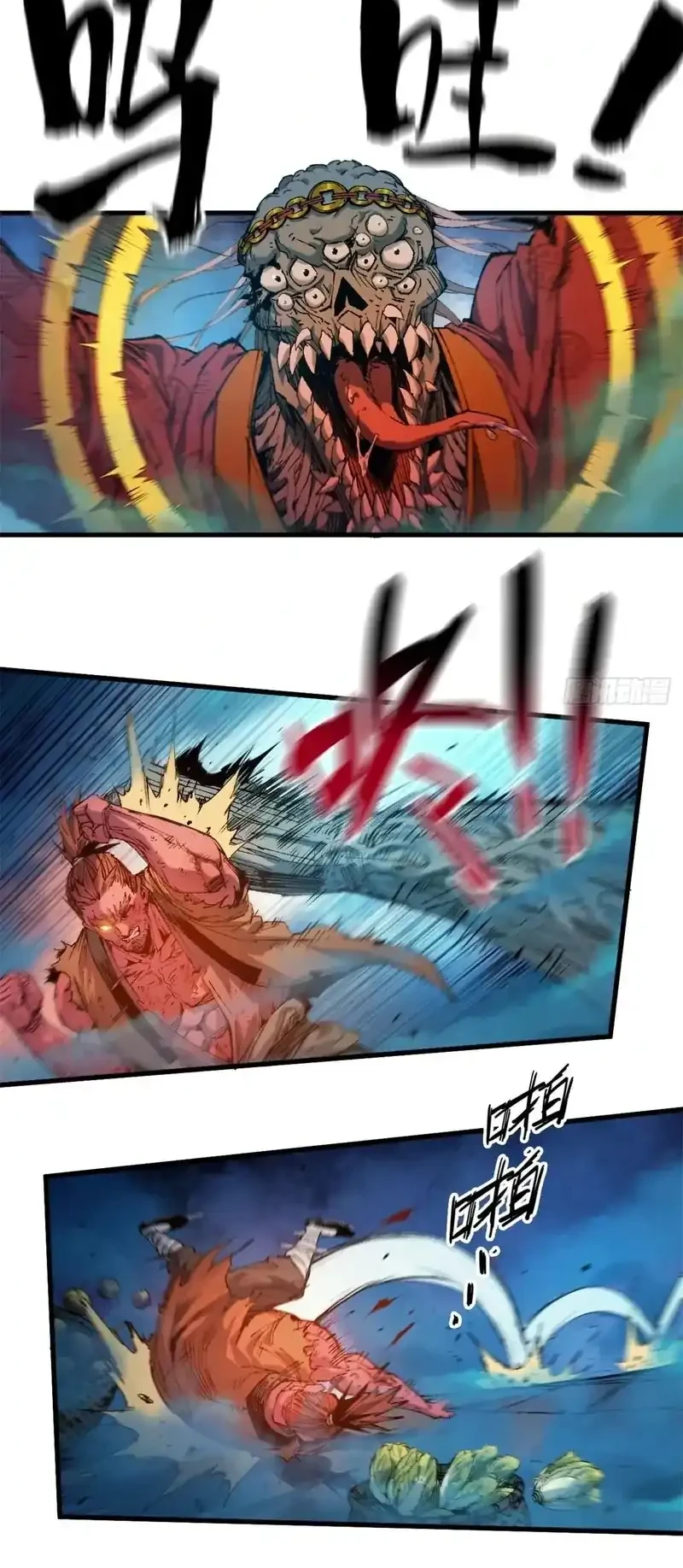 Crimson Heart Wanderer chapter 27 halaman 16
