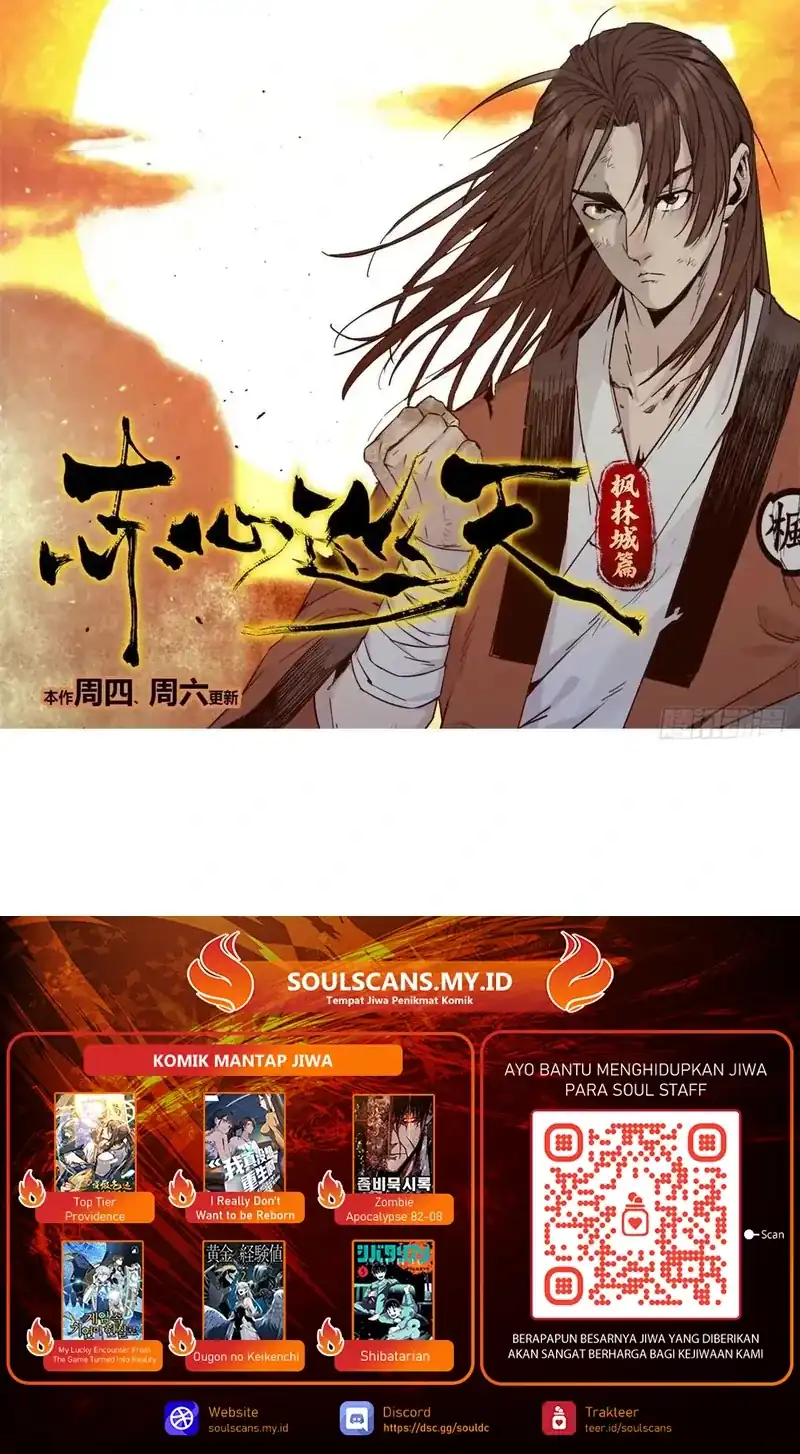 Crimson Heart Wanderer chapter 27 halaman 21