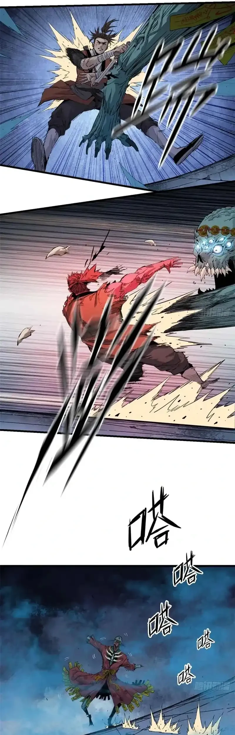 Crimson Heart Wanderer Bab 28 halaman 12