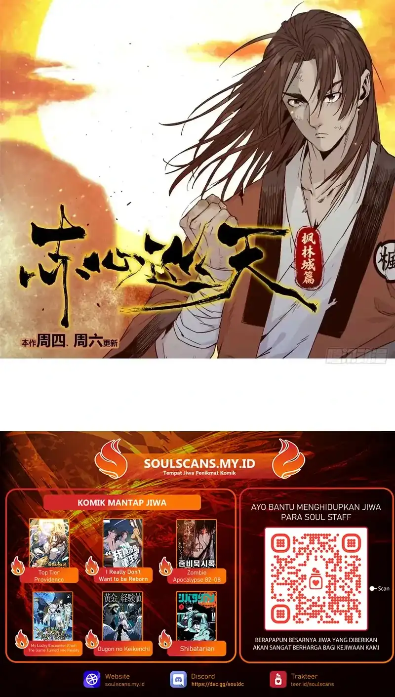 Crimson Heart Wanderer chapter 29 halaman 22