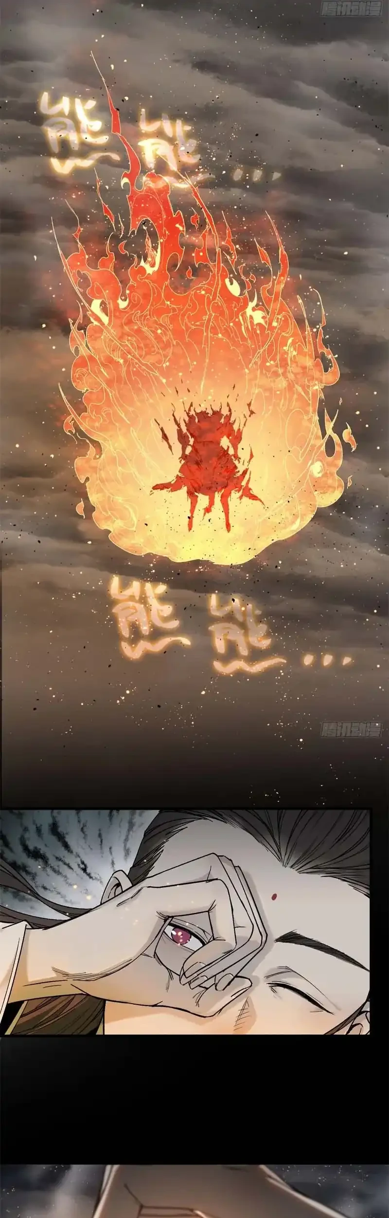 Crimson Heart Wanderer chapter 3 halaman 22