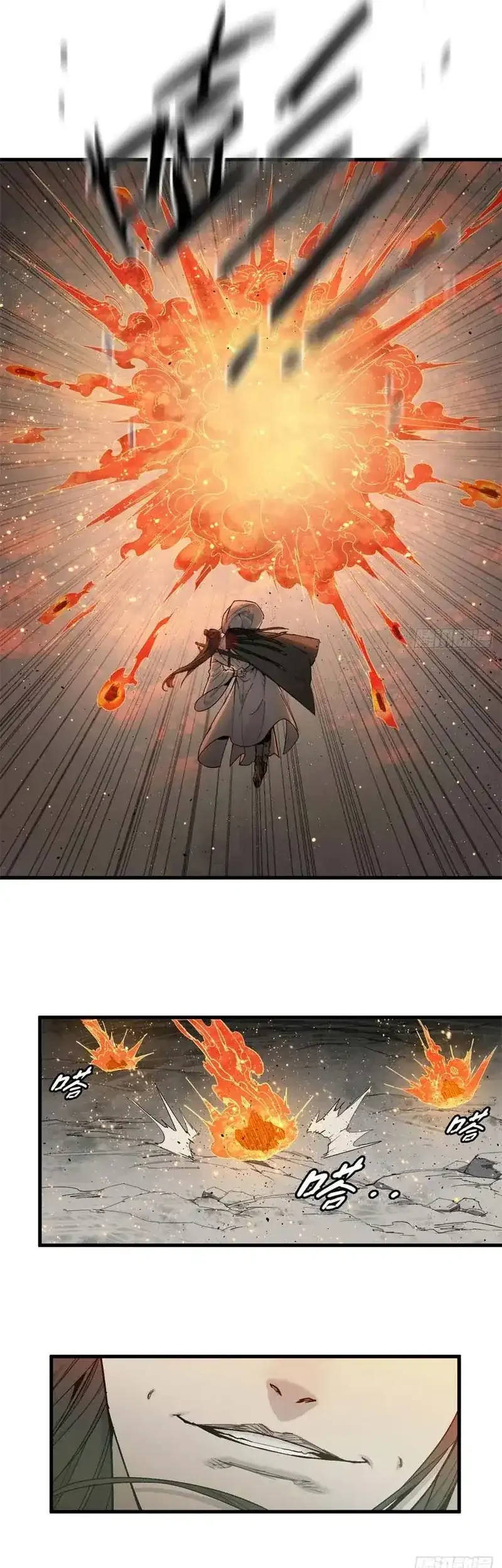 Crimson Heart Wanderer chapter 3 halaman 24