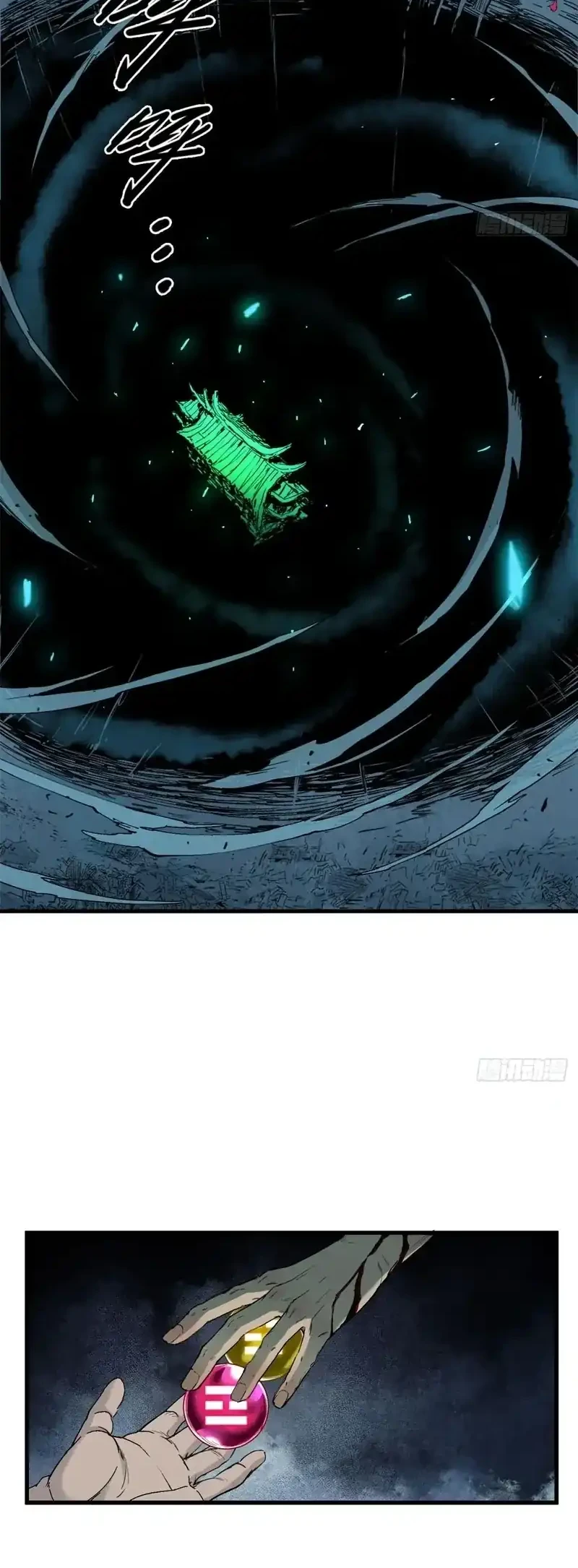 Crimson Heart Wanderer chapter 30 halaman 17