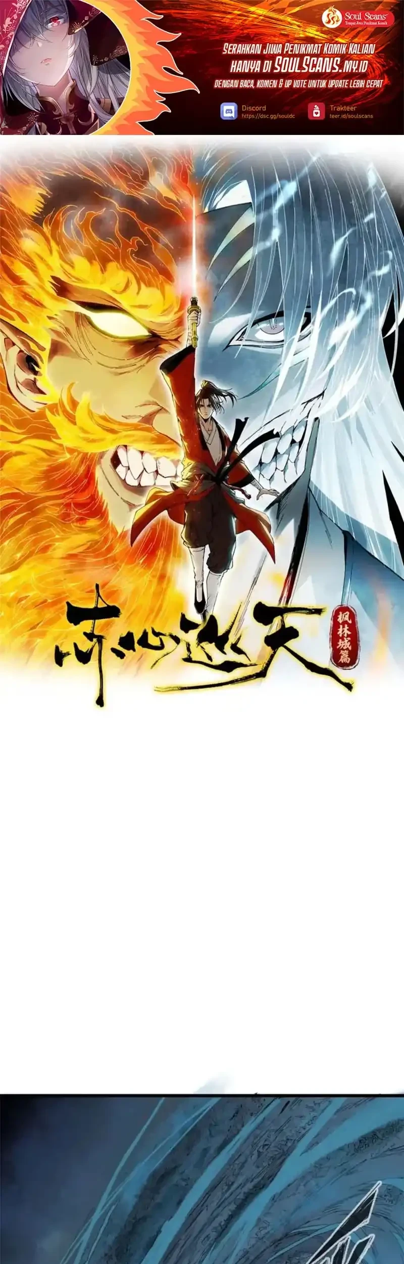 Crimson Heart Wanderer chapter 31 halaman 2