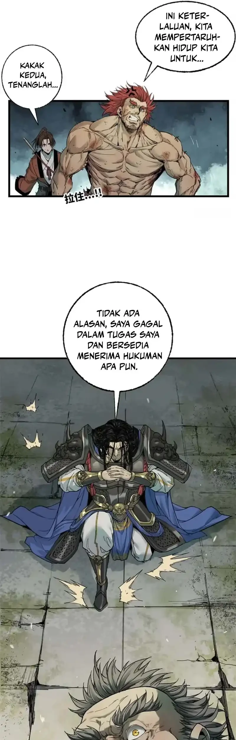 Crimson Heart Wanderer Bab 32 halaman 6