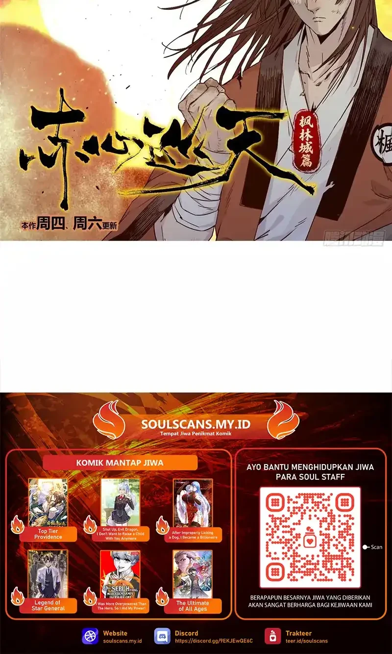 Crimson Heart Wanderer chapter 33 halaman 14