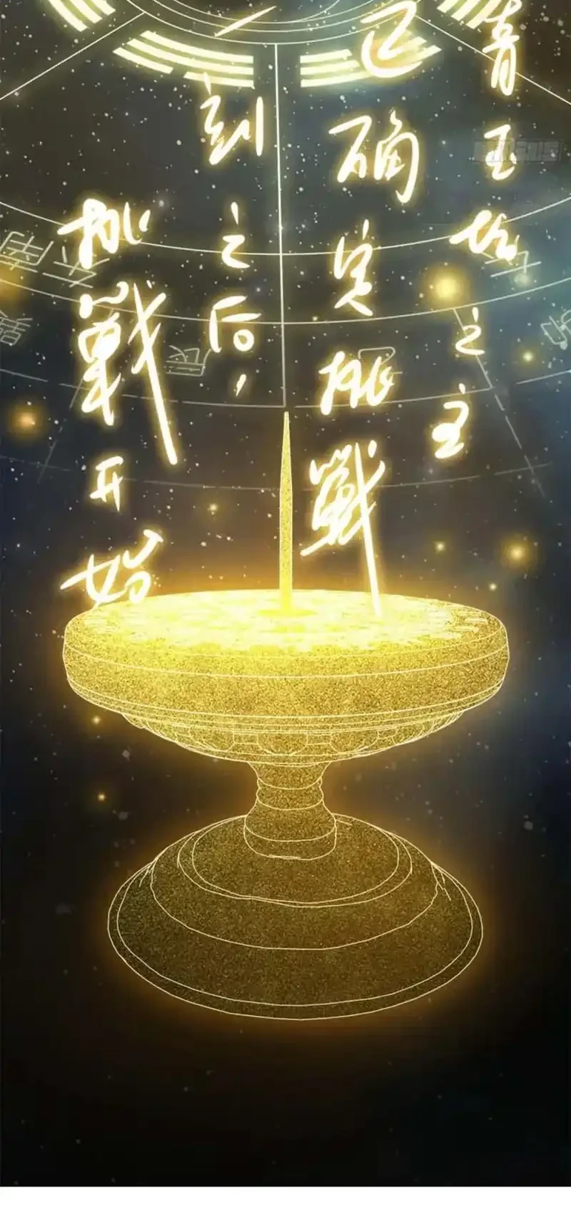 Crimson Heart Wanderer chapter 35 halaman 5
