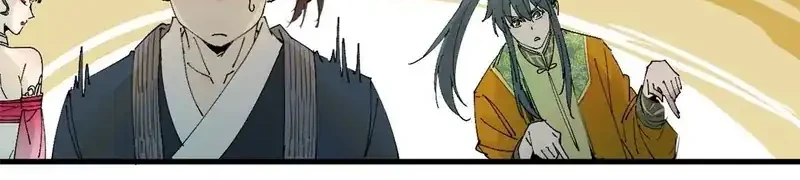 Crimson Heart Wanderer Bab 37 halaman 15