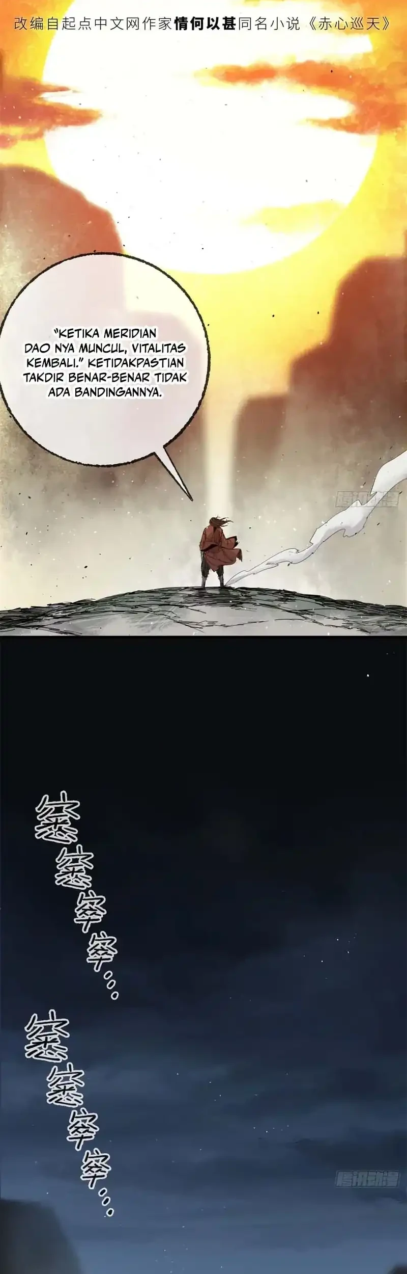 Crimson Heart Wanderer chapter 4 halaman 13