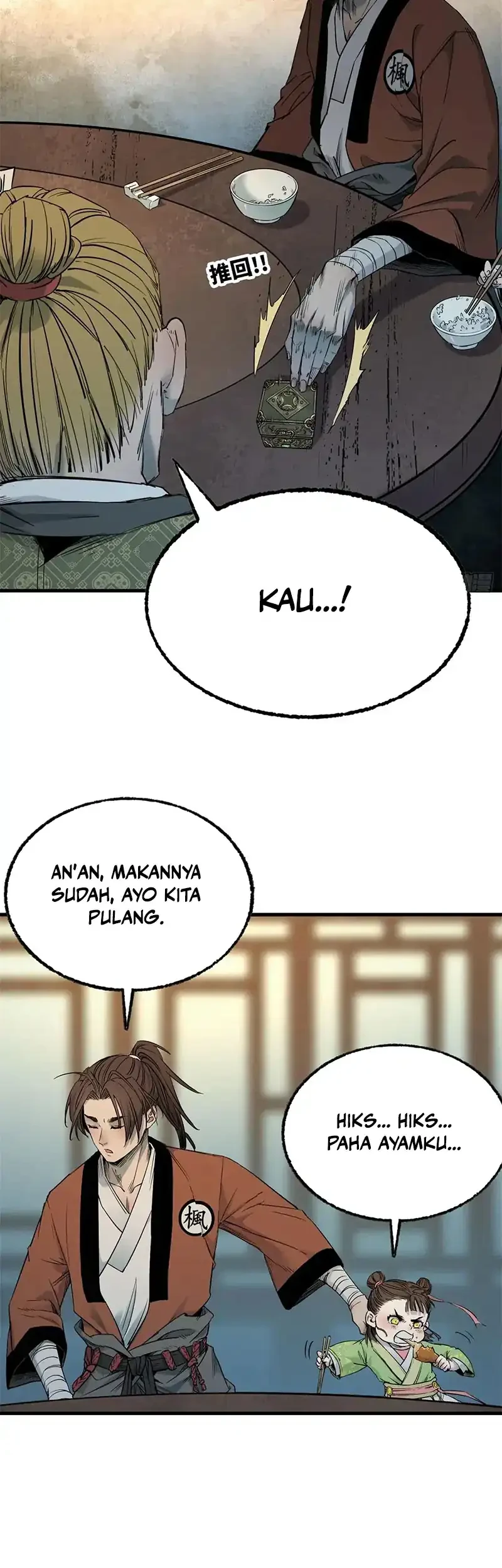 Crimson Heart Wanderer chapter 41 halaman 14