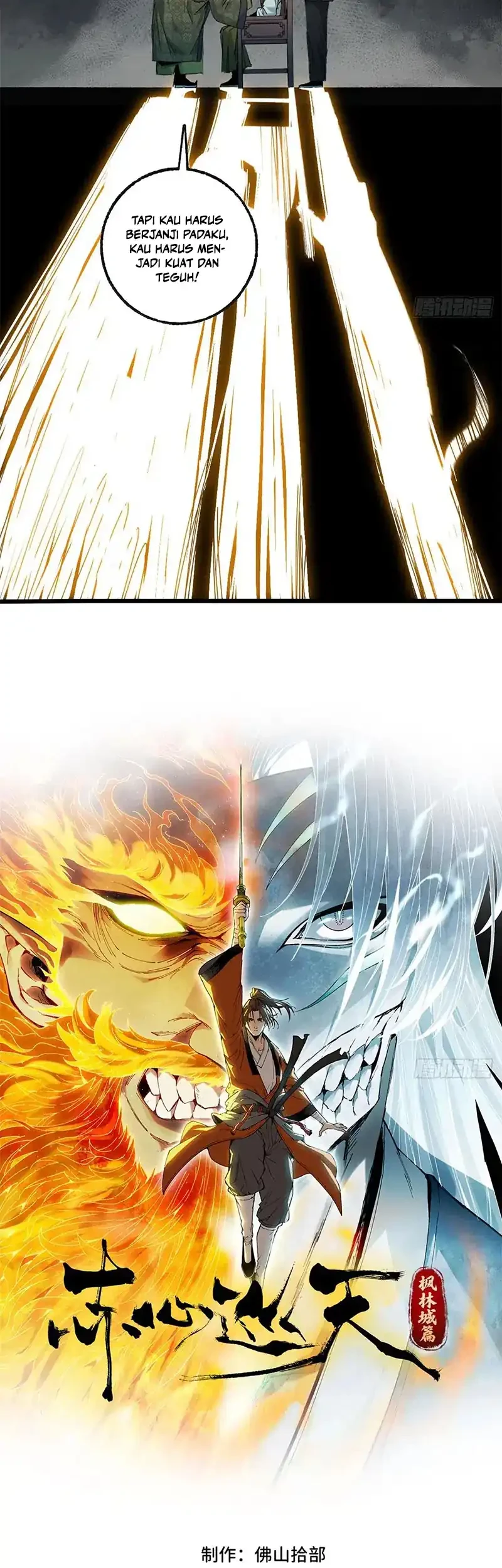 Crimson Heart Wanderer chapter 42 halaman 8