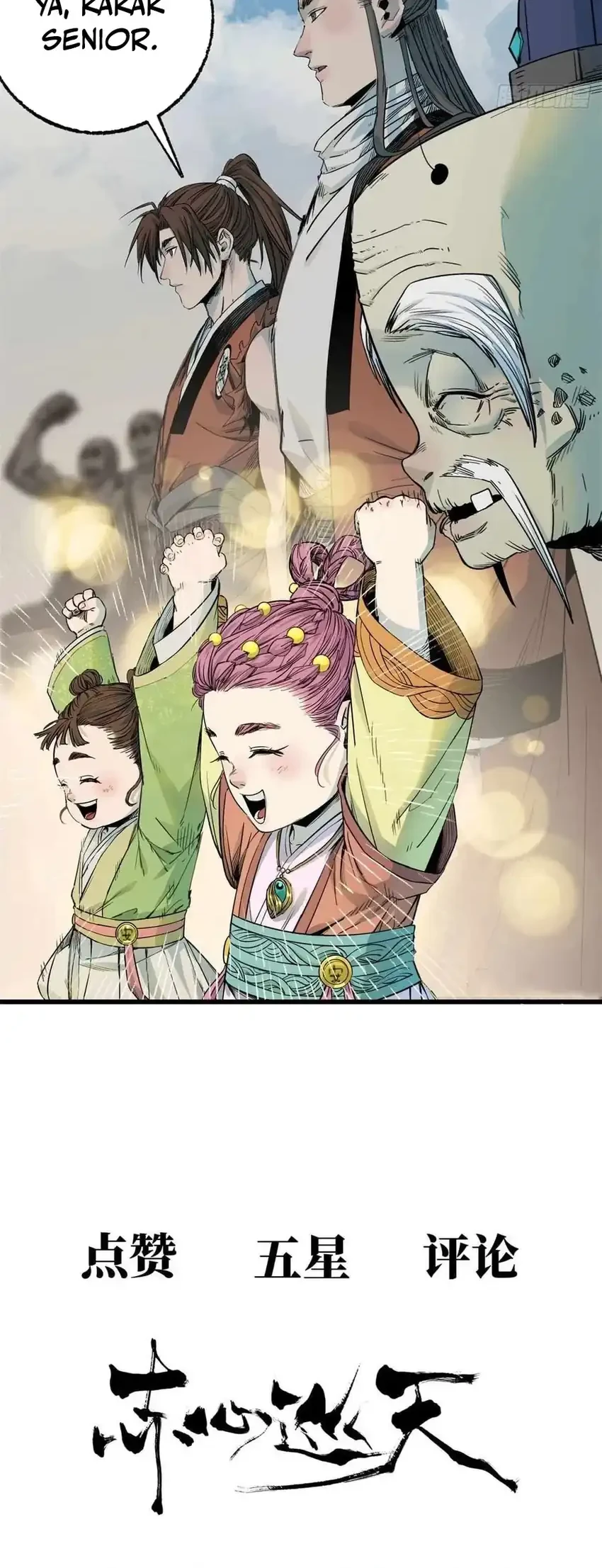 Crimson Heart Wanderer chapter 46 halaman 25