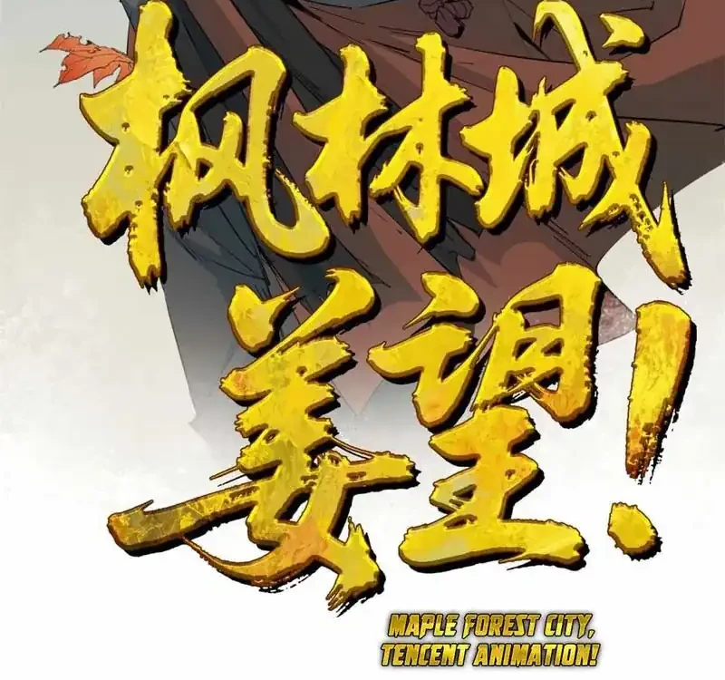 Crimson Heart Wanderer chapter 49 halaman 4