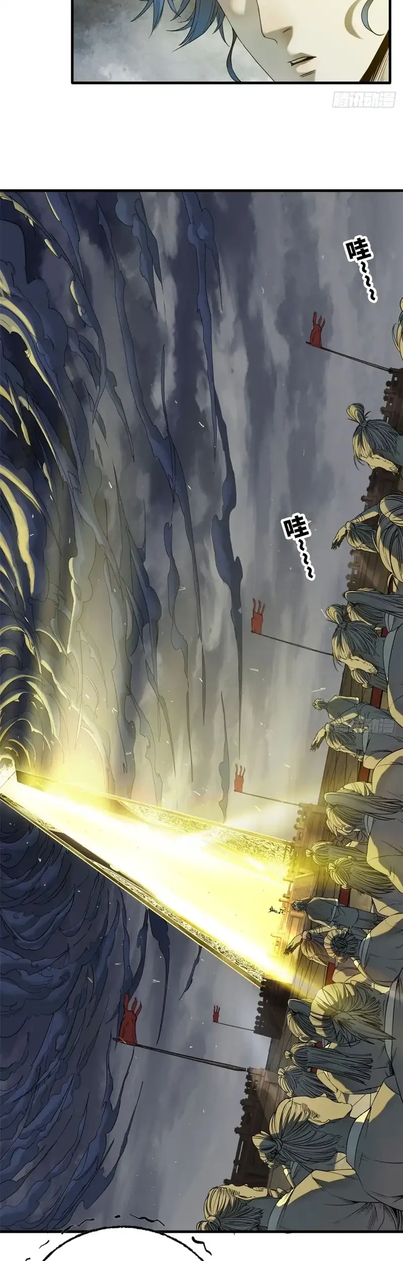Crimson Heart Wanderer chapter 53 halaman 20