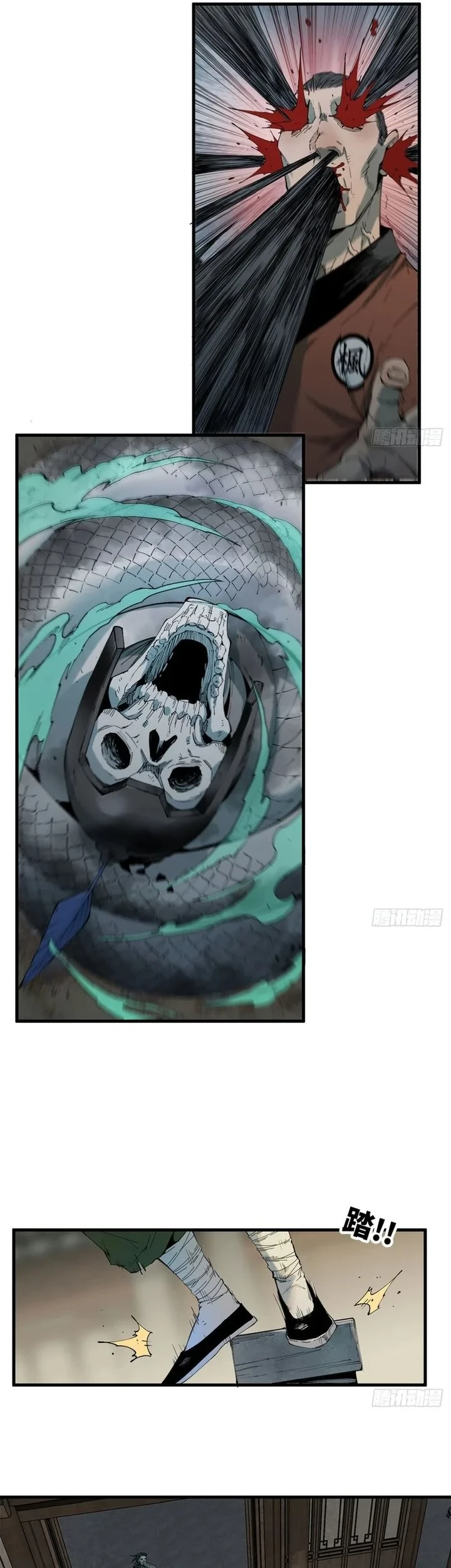 Crimson Heart Wanderer Bab 55 halaman 6