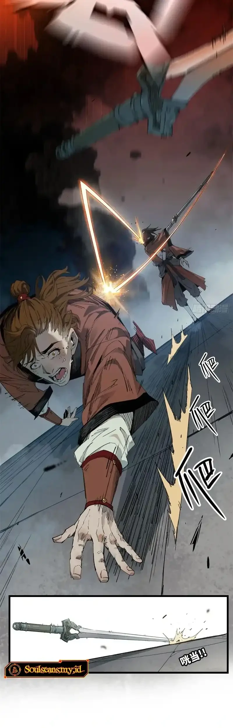 Crimson Heart Wanderer chapter 7 halaman 4